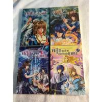 ราคา ผลึกสุดท้ายอัญมณีหายนะ (1-4 เล่ม) / D-Dora (4986830680)