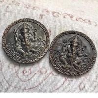 ราคา เหรียญพระพิฆเนศหลังฤาษี เสก 5 ปี ที่ระลึกแห่งความเจริญล้มลุกคลุกคลานก็เดินได้คล่อง เดินช้าก็เดินเร็วเดินเร็วก็วิ่งกันละ (23004158907)