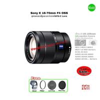 ราคา Sony E 16-70mm ZA OSS Vario-Tessar Lens Zeiss สุดยอดเลนส์ซูมมุมกว้าง SEL1670Z A6600 A6500 ZV-E10 Used มือสองคุณภาพประกัน (27423012387)
