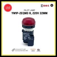ราคา IDEC YW1P-2EQM3 R PILOT LAMP 220v 22mm สีแดง (18049791163)