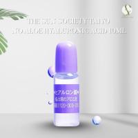 ราคา หัวเชื้อไฮยาลูรอน TAIYO (THE SUN SOCIETY) NO ALOE HYALURONIC ACID (27937472246)