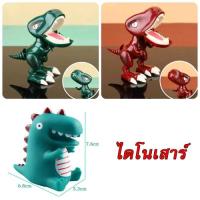 ราคา โมเดล ตุ๊กตาแต่งเค้ก ไดโนเสาร์ (10199104122)