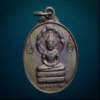 ราคา เหรียญหลวงพ่อหิน วัดสะตือ หลังสมเด็จพุฒาจารย์(โต) จ.อยุธยา ปี2536 (18987431765)