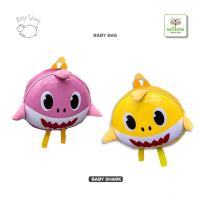 ราคา กระเป๋าทรงกลม Little Sheepz Baby Shark (24332070714)