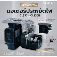ราคา มอเตอร์จักร มอเตอร์จักรเย็บผ้า ประหยัดไฟ ( ยี่ห้อ CHALI ) (40261262276)