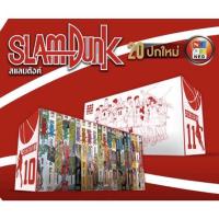 ราคา หนังสือการ์ตูน SLAM DUNK สแลมดังค์ New Perfect Edition Boxset (22037359486)