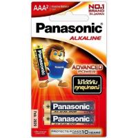ราคา Panasonic ถ่านอัลคาไลน์ 1.5V ขนาด AA / AAA ของแท้ ถ่าน ถ่านไฟฉาย พานาโซนิค อัลคาไลน์ (56056561466)
