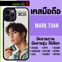 ราคา GRAPHIC CASE มีทุกรุ่น เคสมือถือลาย Mark Tuan GOT7 มาร์ค ตวน ก็อตเซเว่น ก็อต7 SET 8 (29411672336)