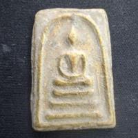 ราคา พระสมเด็จเนื้อชิน กรุดอยไซ (43303719115)