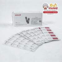 ราคา แถบตรวจวัดระดับน้ำตาลในเลือด (50 ชิ้น) สำหรับเครื่องตรวจวัดระดับน้ำตาลในเลือด (24834916749)