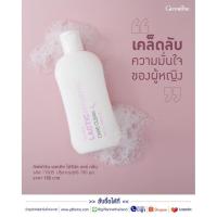 ราคา แลคติค ไฮจีนิค แคร์คลีน น้ำยาอนามัย น้ำยาทำความสะอาดจุดซ่อนเร้น ลดกลิ่นอับ สูตรน้ำนม แลคติค ไฮจีนิค แคร์คลีน กิฟฟารีน (27289266856)