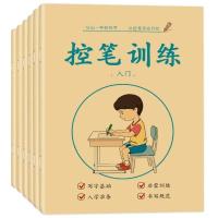 ราคา การเขียน สติ๊กเกอร์เด็กปากกาฝึกสอนในจุดโปสเตอร์โปสเตอร์พิมพ์คู่สีแดง本幼园小ดินสอเขียนหมุด (48058761502)
