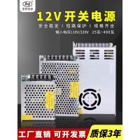 ราคา แหล่งจ่ายไฟ 12V 3A6A10A30A หม้อแปลง DC 220 ถึง 12V 150W350W การตรวจสอบของแท้ Switching Power Supply (49257452553)