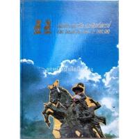 ราคา หนังสือสมเด็จพระเจ้าตากสิน จอมบดินทร์มหาราช (ปกแข็ง) (15019467389)