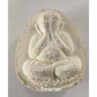 ราคา พระปิดตาจัมโบ้ รุ่นพิเศษ หลวงพ่อแพ วัดพิกุลทอง สิงห์บุรี 2531 (7269043706)