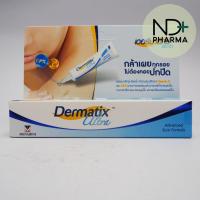 ราคา Dermatix Ultra gel 15 กรัม เดอมาติก อัลตร้าเจล ทาแผลเป็นลดเลือนรอยแผลเป็น (4361221961)