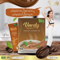 ราคา Vardy coffee วาร์ดี้กาแฟลดน้ำหนัก กาแฟมีครีมเทียมจากมะพร้าวแท้% (1กล่อง15ซอง) (7577158687)