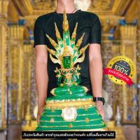 ราคา พระแก้วมรกต ประทับบัลลังก์นาคราช9เศียร หน้าตัก9นิ้ว องค์ใหญ่และมีความงดงามมาก บูชาเป็นองค์ประธานได้เลยหรือถวายวัดก็ได้ (18649901630)