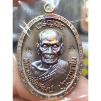 ราคา เหรียญหลวงพ่อพัฒน์รุ่นเจริญพร 3 เจริญพรบนจัดสร้างปี 63 (25293805836)