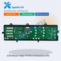 ราคา 【60 วันรับประกัน】 บอร์ดเครื่องซักผ้า Panasonic (แท้)รหัส AXW024C8XX06/W06K9MJ04 สำหรับรุ่น NA-F115A1,NA-F125A4,NA-F150A3 (51008289129)