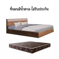 ราคา เตียงนอนพร้อมที่นอน รุ่น QC ขนาด 3.5ฟุต 5ฟุต 6ฟุต (26102318398)
