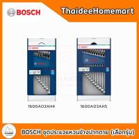 ราคา BOSCH ชุดประแจแหวนข้างปากตาย 12 ชิ้น (6-19 มม.) 1600A03AH4 / 15 ชิ้น (6-21 มม.) 1600A03AH5 (เลือกรุ่น) (45408058174)
