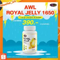 ราคา ส่งฟรี AWL Royal Jelly นมผึ้งออสเวลไลฟ์ เกรดพรีเมี่ยมนำเข้าจากออสเตรเลีย 1650mg. พร้อมส่ง (19895033234)