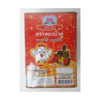 ราคา ดอกบัวคู่ ขนมขาไก่ รสเข้มข้น 1.5 กิโลกรัม (7261086644)