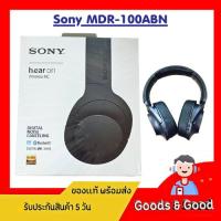 ราคา (งานกล่องสภาพดี) Sony MDR-100ABN พร้อมส่ง!! (40875258726)
