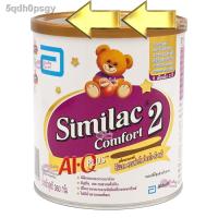 ราคา ♠◄Similac Comfort 2 ซิมิแลค คอมฟอร์ท ขนาด 360g. (11730620962)