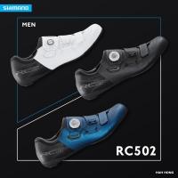 ราคา รองเท้าเสือหมอบ SHIMANO RC502 wide หน้ากว้าง พื้นคาร์บอน (13331626023)