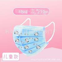 ราคา หน้ากากอนามัยเด็ก หน้ากากเด็ก แมสเด็ก 3ชั้น (5553885860)