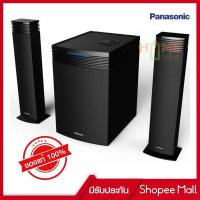 ราคา PANASONIC ลำโพง เครื่องเสียง ขนาด 80 วัตต์ รุ่น SC-HT31GJK (15766) (1462886956)