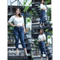 ราคา พร้อมส่งกางเกงยีนส์ยืดสาวอวบสีสโนว์ดำ34-44 (926266585)