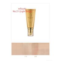 ราคา พร้อมส่ง Missha M Gold Perfect Cover B.B Cream SPF42/PA+++ (No.21 Light Beige) (3472359231)