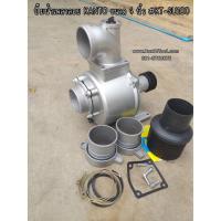 ราคา ปั๊มน้ำเพลาลอย KANTO ขนาด 4 นิ้ว รุ่น KT-SU100 เพลาลอย เคนโต้ ปั๊มเพลาลอย ปั๊มดูดน้ำ contrifugal pump (7013829407)