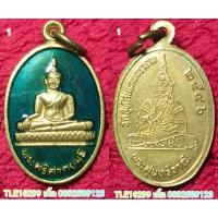 ราคา รหัส02094 เหรียญพระศรีศากยมุนี หลังพระสุนทรีวาณี วัดสุทัศน์ ปี2546 เนื้อทองฝาบาตรลงยาสีเขียว (22128840056)
