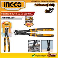 ราคา Ingco คีมผูกลวด ขนาด 10 นิ้ว (250 มม.) ด้ามหุ้มยาง รุ่นผ่อนแรง (High leverage) รุ่น HHRP28250 (40613568360)