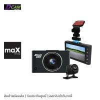 ราคา Dcam กล้องติดรถยนต์ หน้า-หลัง car camera รุ่น PRO300 Dual (24358597534)