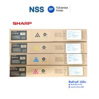 ราคา [ของแท้] - SHARP MX-61AT ผงหมึกเครื่องถ่ายเอกสาร BK/C/M/Y (53453212084)