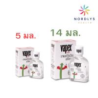 ราคา Vapex วาเป๊กซ์ ยาดมแก้วิงเวียน แก้คัด จมูก (26253501072)