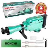 ราคา BONCHI สกัดปูน แย็กไฟฟ้า 65A ของแท้จากญี่ปุ่น รุ่นใหม่ 3500วัตต์ (รุ่นงานหนัก) พร้อมรับประกัน 2ปีเต็ม (28907698713)