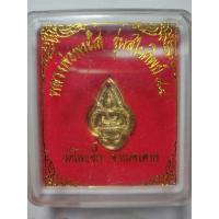 ราคา เหรียญหลวงพ่อพระใส รุ่นสไบทิพย์๔๙ วัดโพธิ์ชัย จ.หนองคาย ปี 2549 เนื้อทองแดงกะไหล่ทองฝังพลอยแดง+กล่องเดิมๆ (45357772243)
