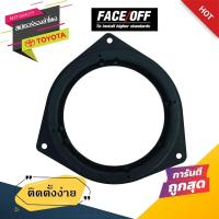 ราคา แหวนรองลำโพง SPACER สเปเซอร์ฐานรองลำโพงติดรถ 6.5 นิ้ว โตโยต้า แกนร่วม ลูกโดด เสียงกลาง แบบ TOYOTA (20300938401)