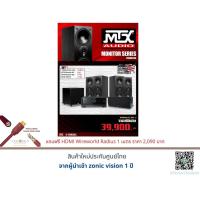 ราคา YAMAHA RX-V4A+MTX Monitor 60i+MTX Monitor 60c+MTX TSW10 (10404642615)