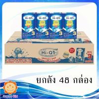 ราคา ไฮคิว1+ UHT จืด 4x110 มล. ยกลัง (5828947256)