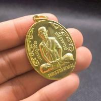 ราคา เหรียญหลวงพ่อทบ วัดช้างเผือก รุ่นสุดท้าย ปี 2519 (43677043751)