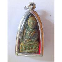 ราคา หลวงปู่ทวดหลังหนังสือใหญ่ปี 05 (47550706187)