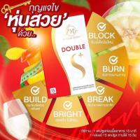 ราคา มาดาม มาริต้า ดับเบิ้ลเอส Madam Double s plus สมุนไพรลดน้ำหนักมาริต้า (แพ็กเกจใหม่) ของแท้100% ( 1 กล่อง) (18000536872)