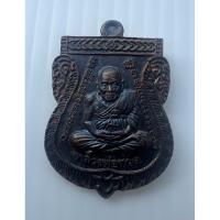 ราคา เหรียญหลวงพ่อทวด วัดช้างให้ รุ่นเลื่อนยศ 108 หลวงพ่อบ่าย ธมฺมโชโต วัดช่องลม จังหวัดสมุทรสาคร เหรียญสวยเดิมๆ (26831346680)
